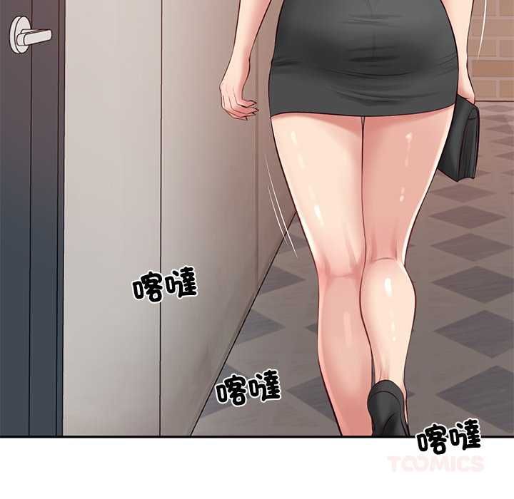 财阀家的女婿第79話
