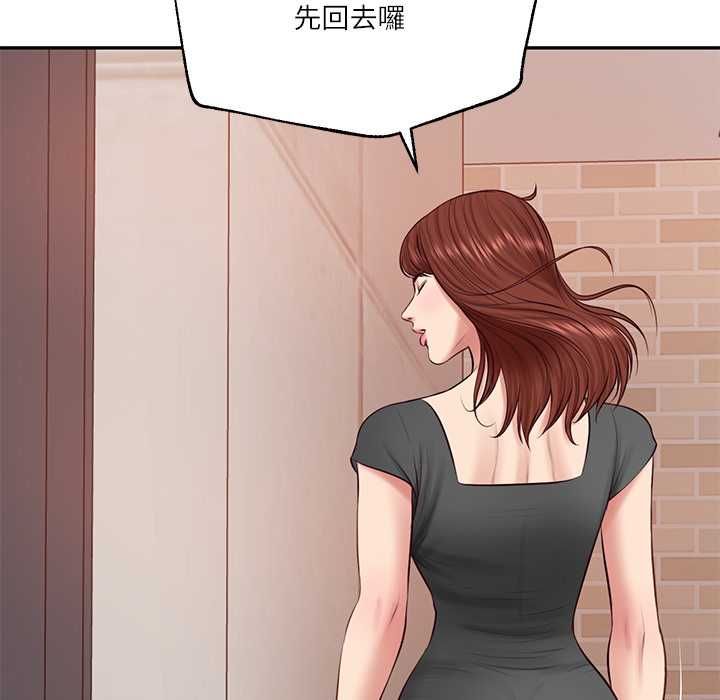 财阀家的女婿第79話