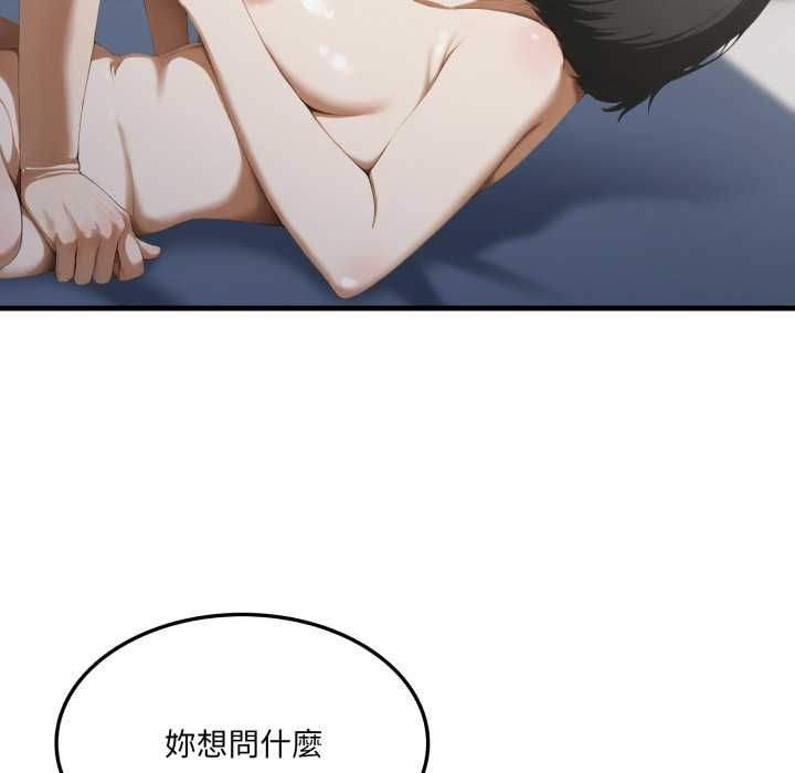 新都市人妻的秘密社团第4話