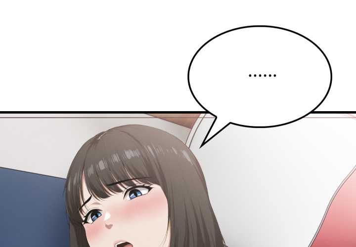 新都市人妻的秘密社团第4話