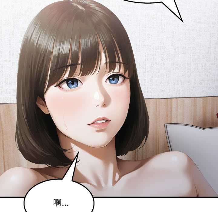 新都市人妻的秘密社团第4話