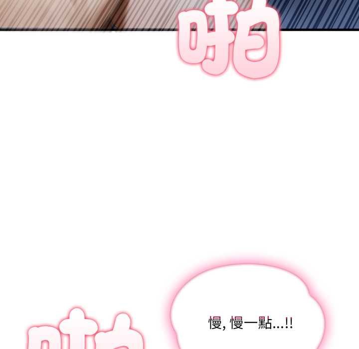 新都市人妻的秘密社团第4話