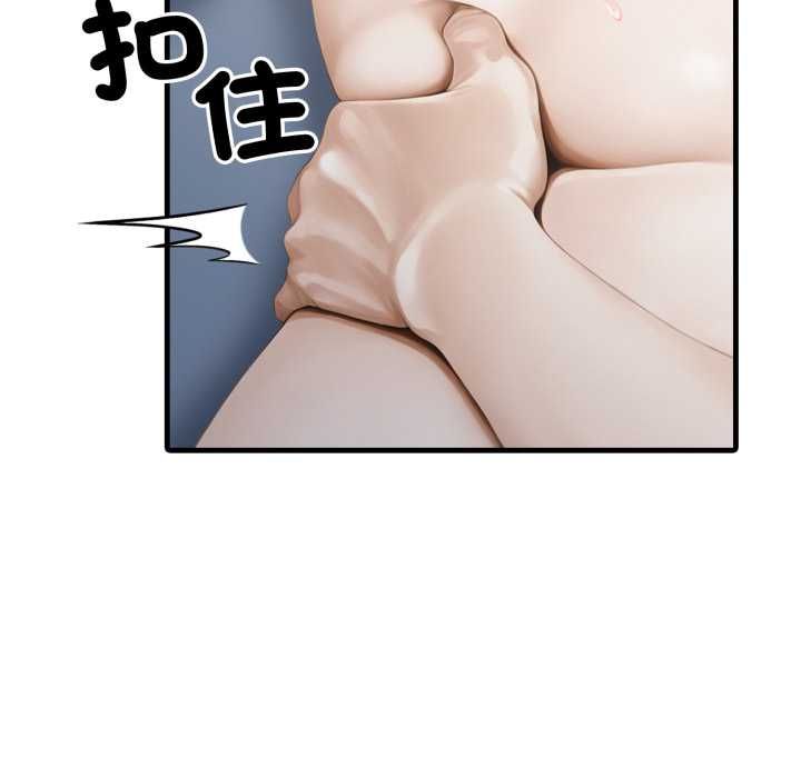 新都市人妻的秘密社团第4話