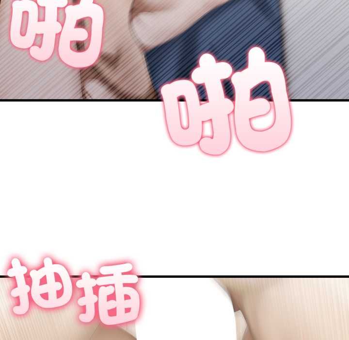 新都市人妻的秘密社团第4話