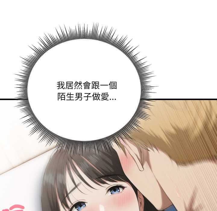 新都市人妻的秘密社团第4話
