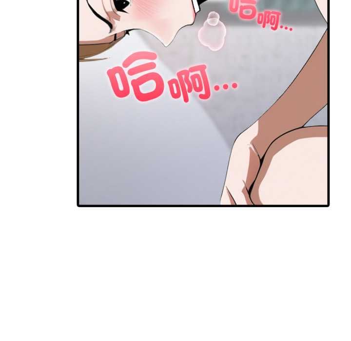 新都市人妻的秘密社团第4話