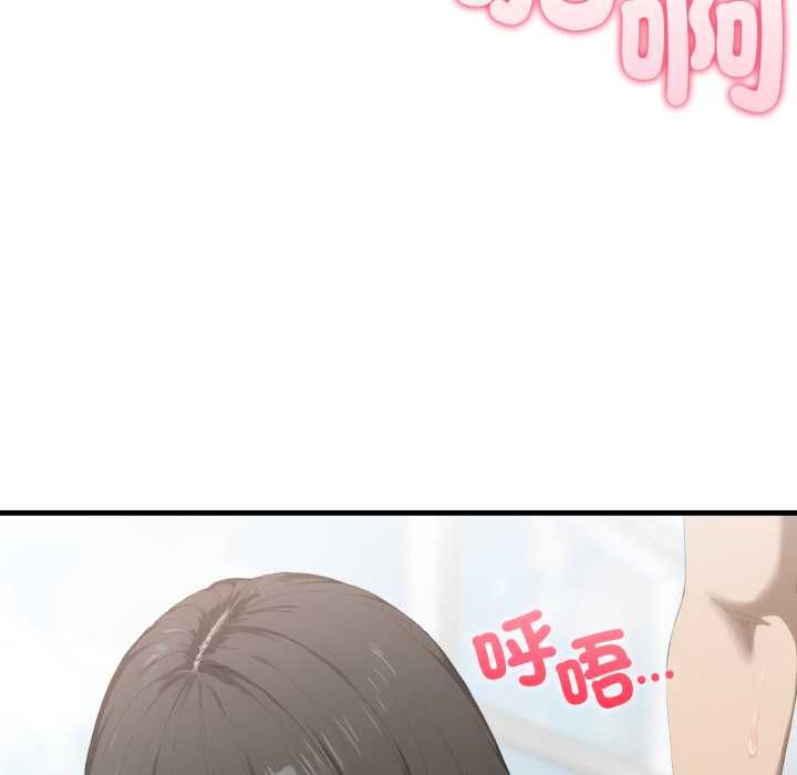 新都市人妻的秘密社团第4話
