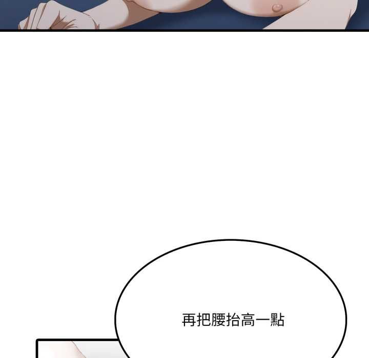 新都市人妻的秘密社团第4話