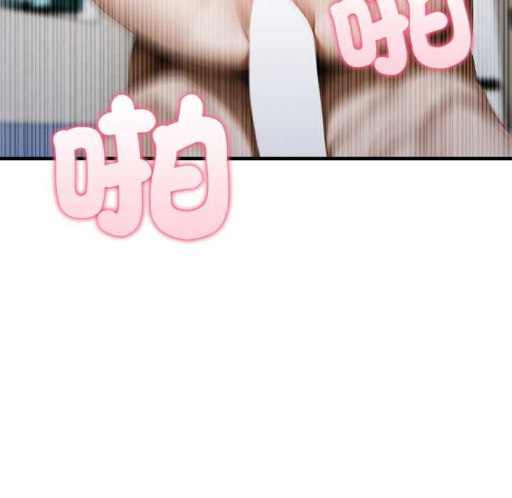 新都市人妻的秘密社团第4話