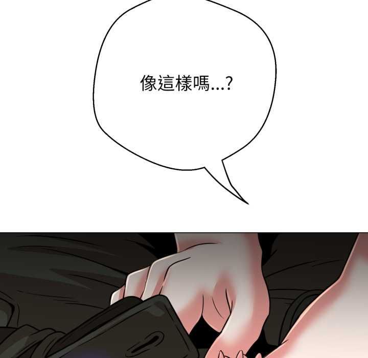 黑帮千金养成记第25話
