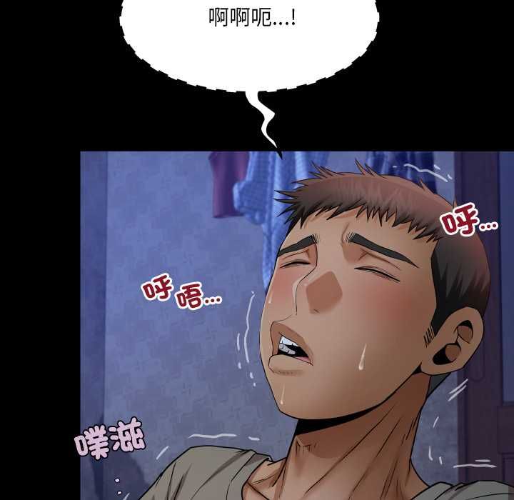 房间裏的心跳第33話