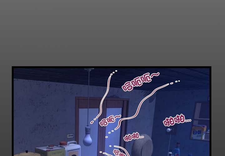 房间裏的心跳第33話