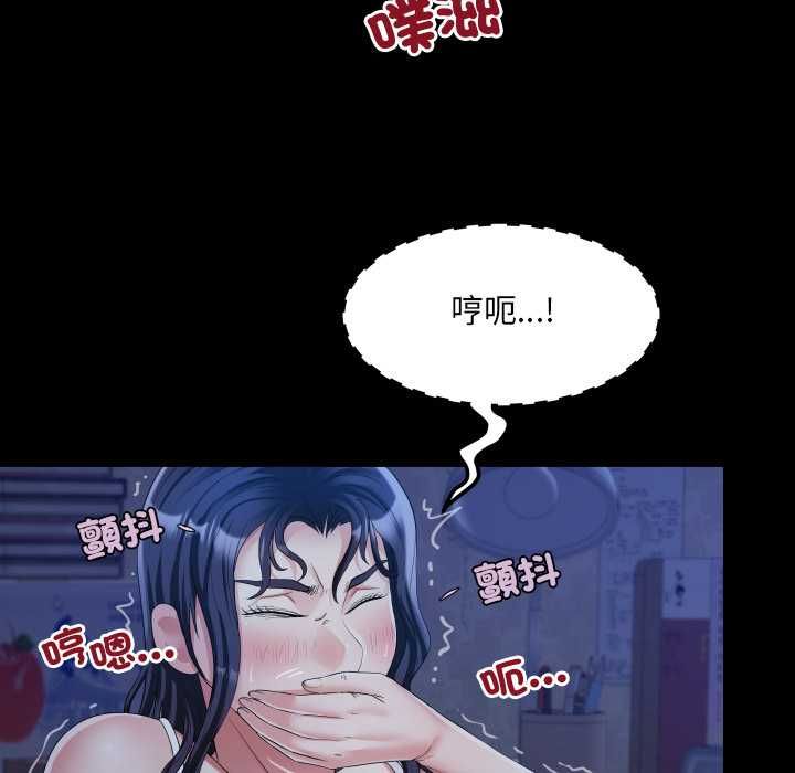 房间裏的心跳第33話