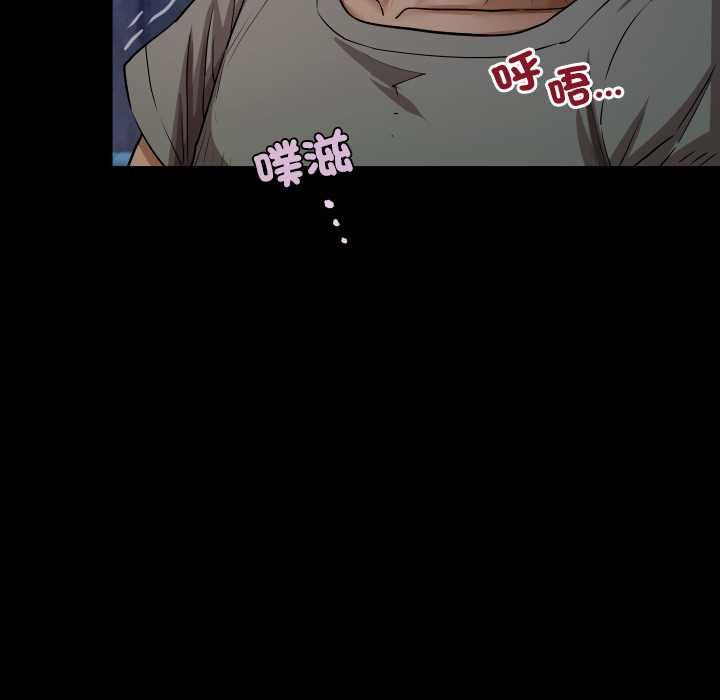 房间裏的心跳第33話