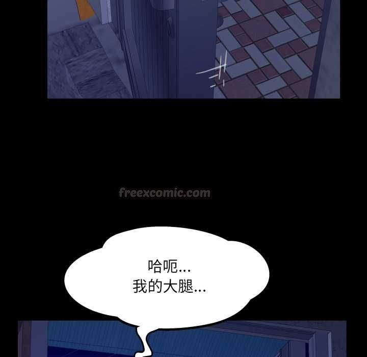 房间裏的心跳第33話