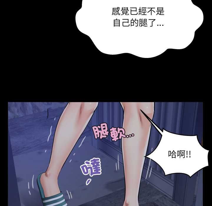 房间裏的心跳第33話