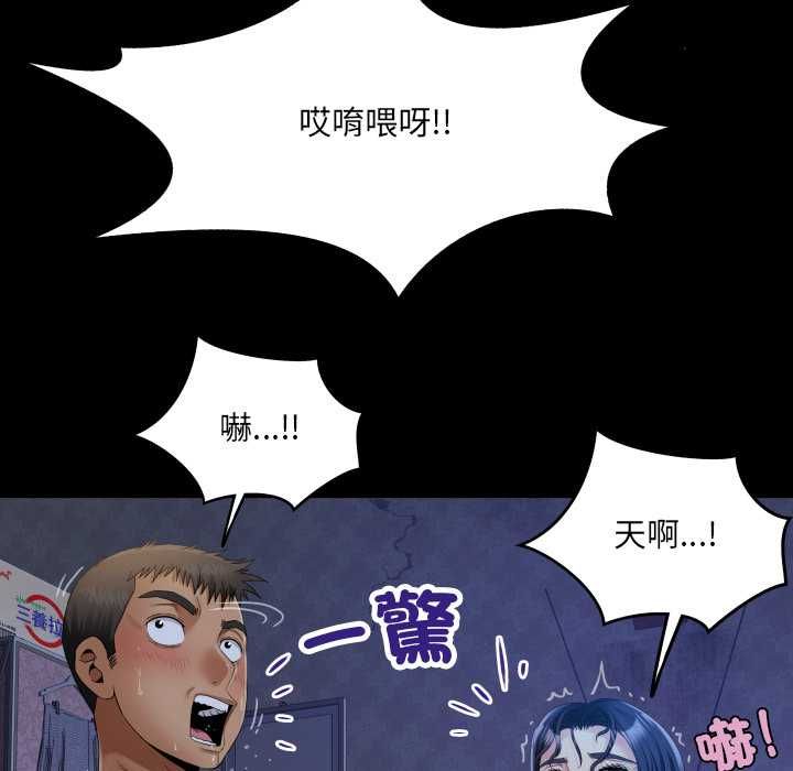 房间裏的心跳第33話