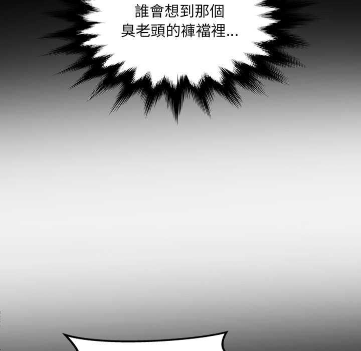 房间裏的心跳第33話