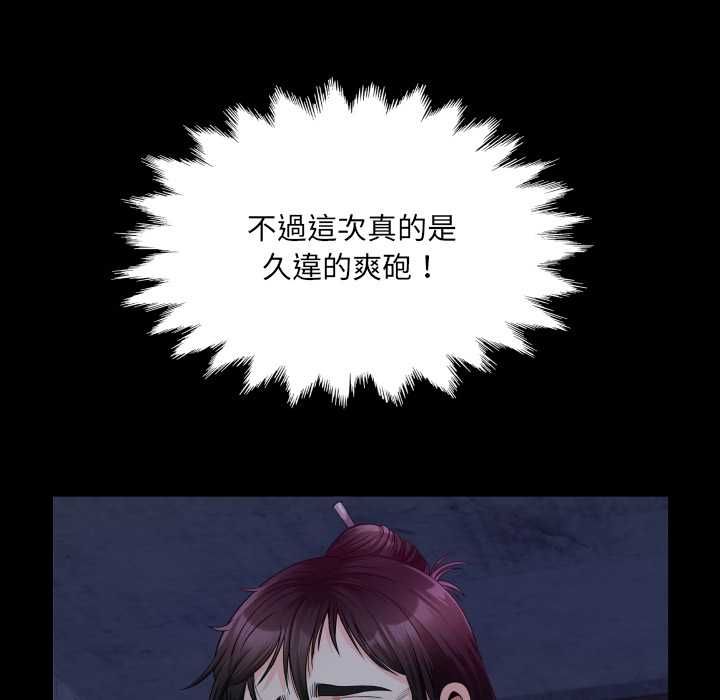 房间裏的心跳第33話