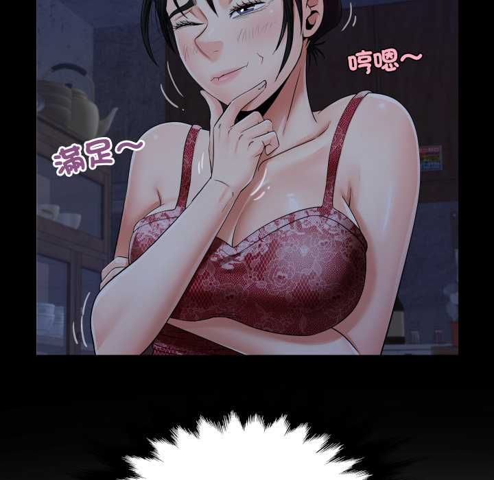 房间裏的心跳第33話