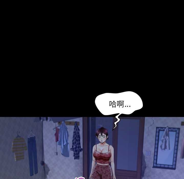 房间裏的心跳第33話
