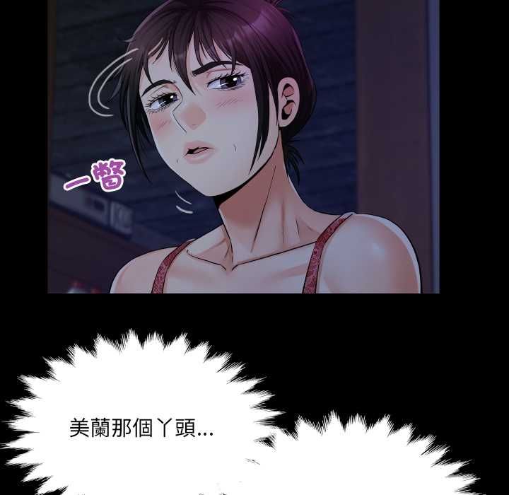 房间裏的心跳第33話