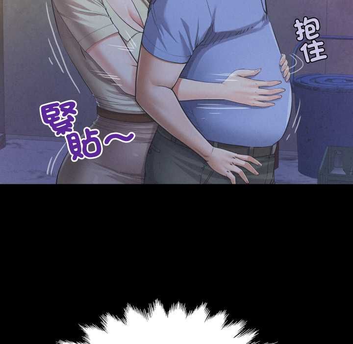 房间裏的心跳第33話