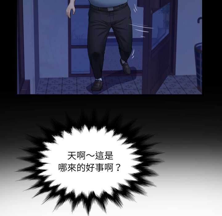房间裏的心跳第33話