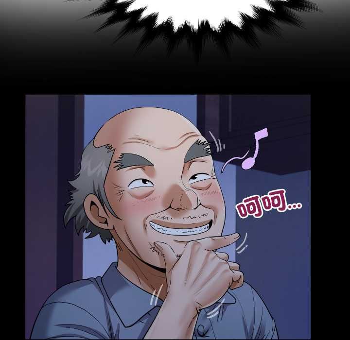 房间裏的心跳第33話