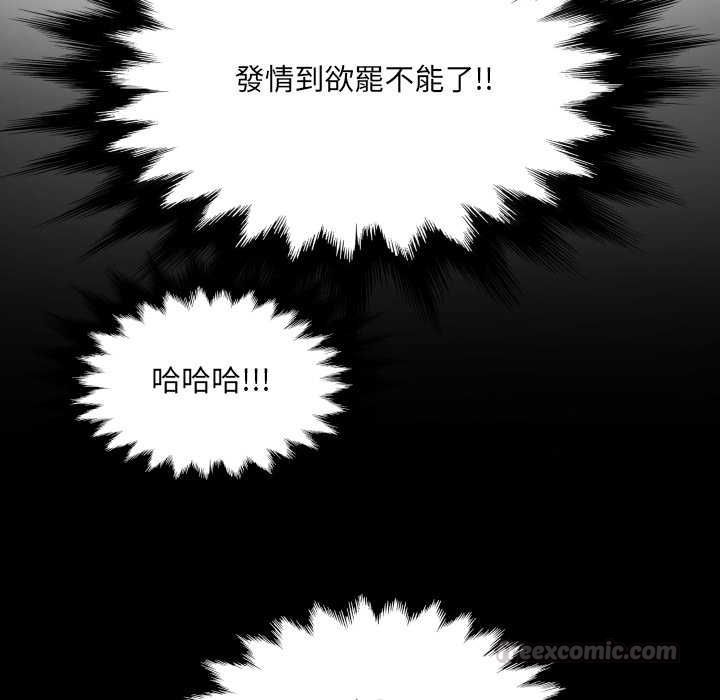 房间裏的心跳第33話