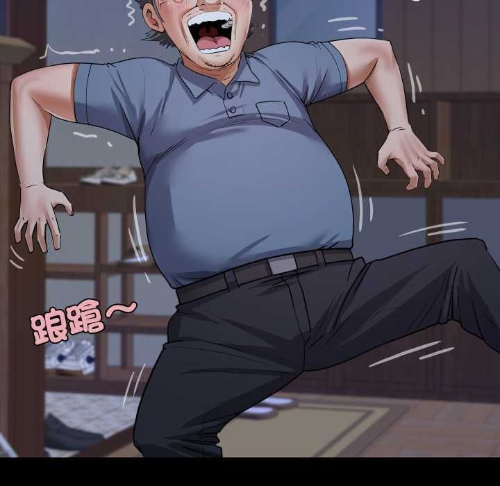 房间裏的心跳第33話