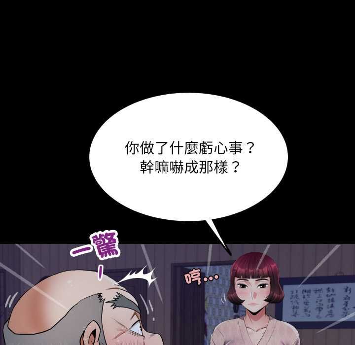 房间裏的心跳第33話