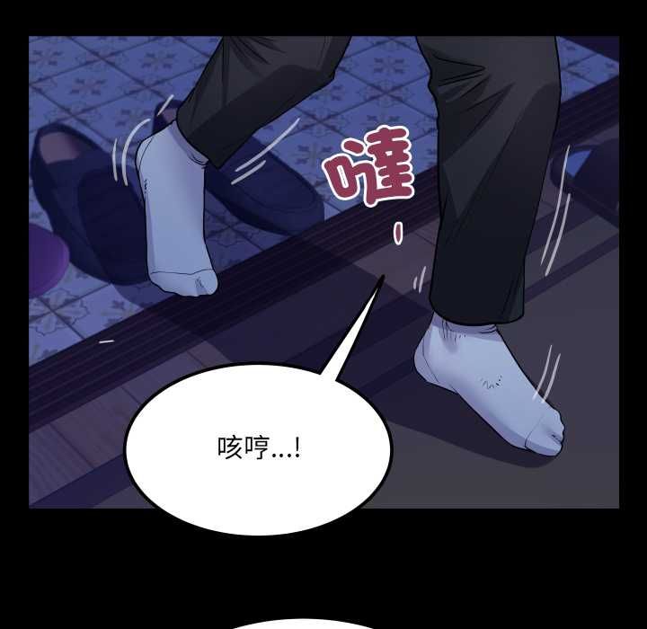 房间裏的心跳第33話