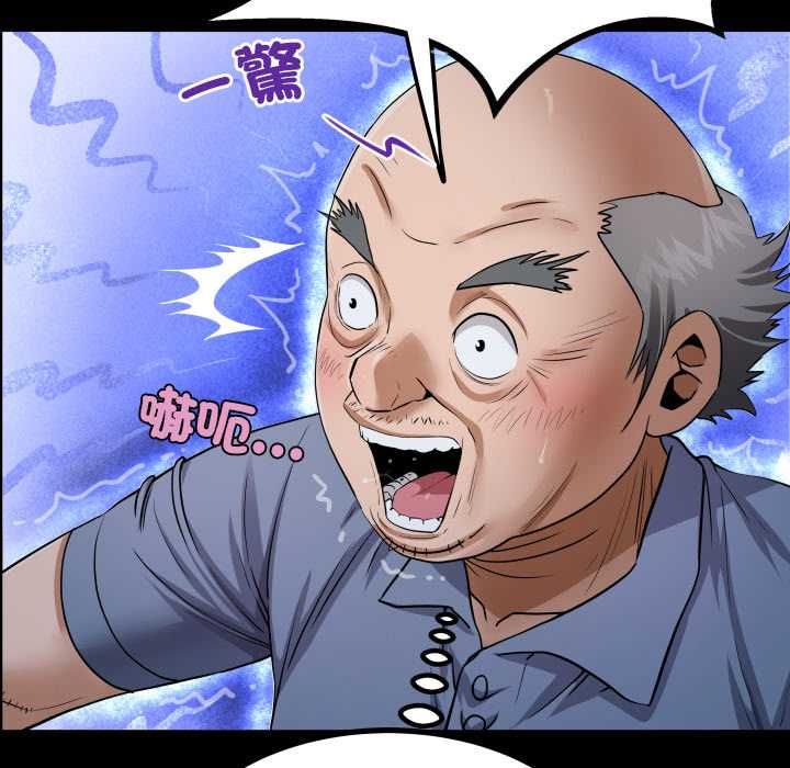 房间裏的心跳第33話