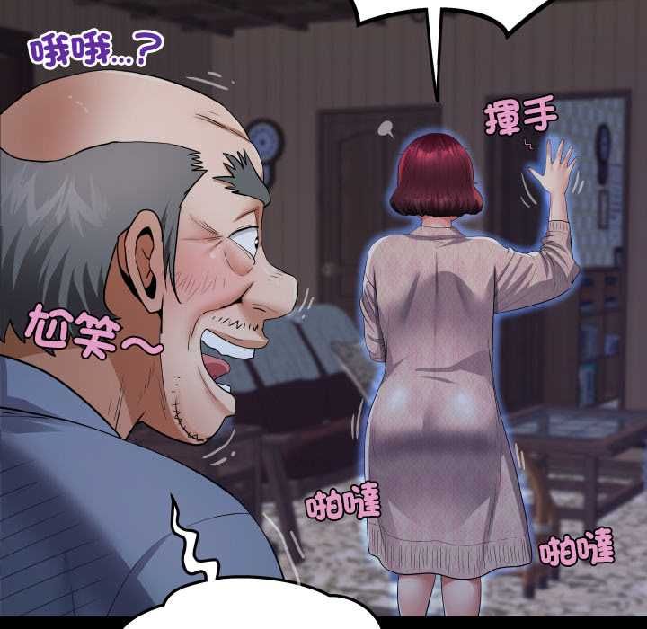 房间裏的心跳第33話