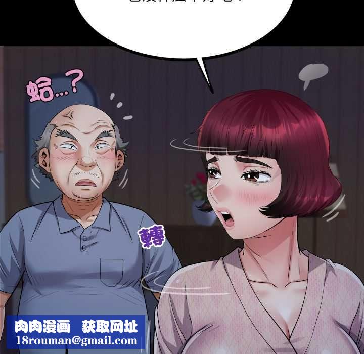 房间裏的心跳第33話