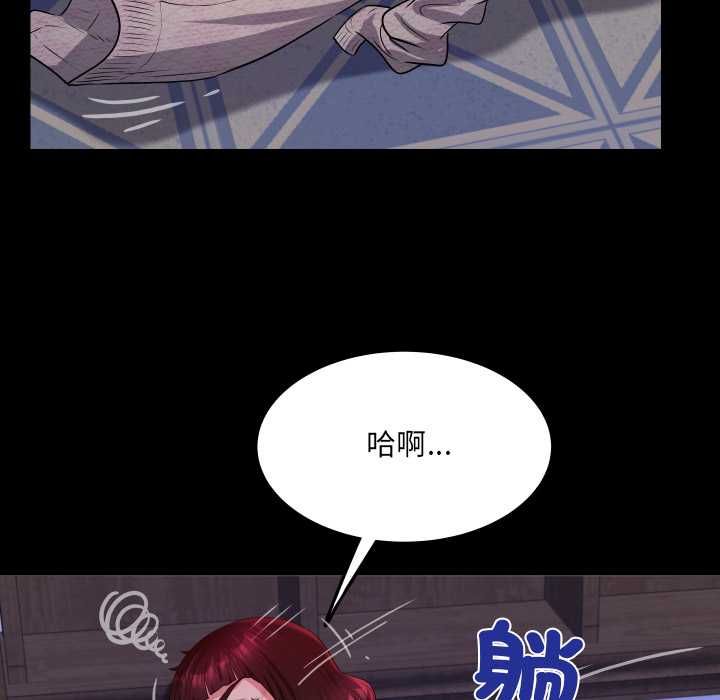 房间裏的心跳第33話