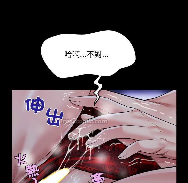 房间裏的心跳第33話