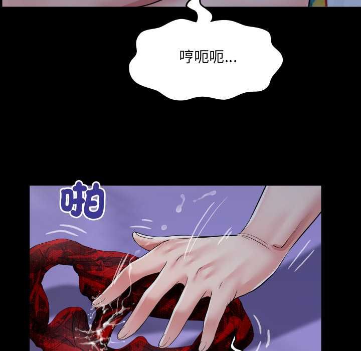 房间裏的心跳第33話