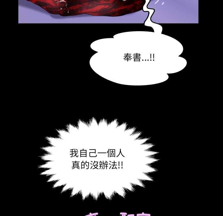 房间裏的心跳第33話