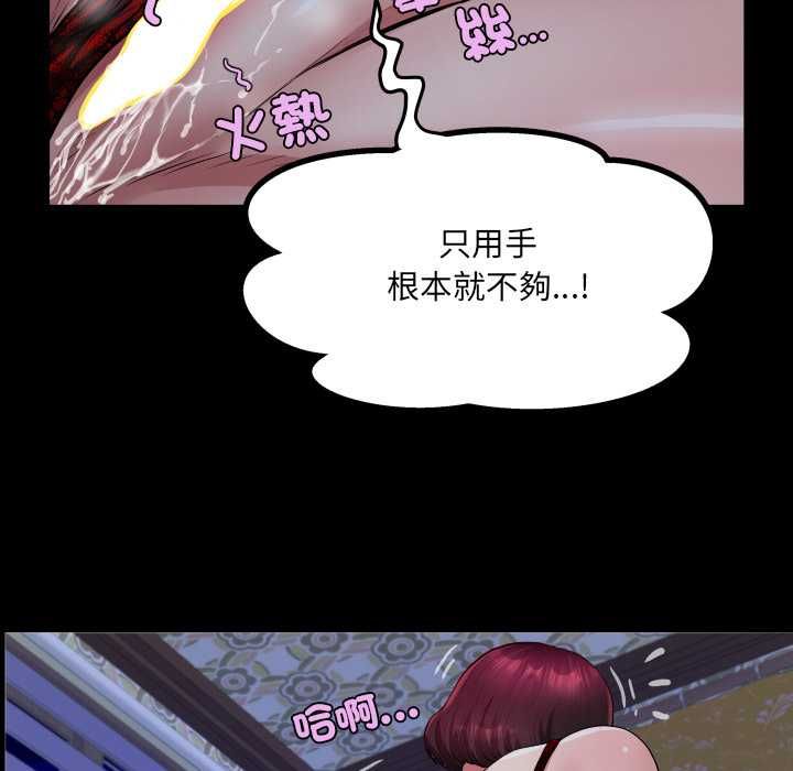 房间裏的心跳第33話