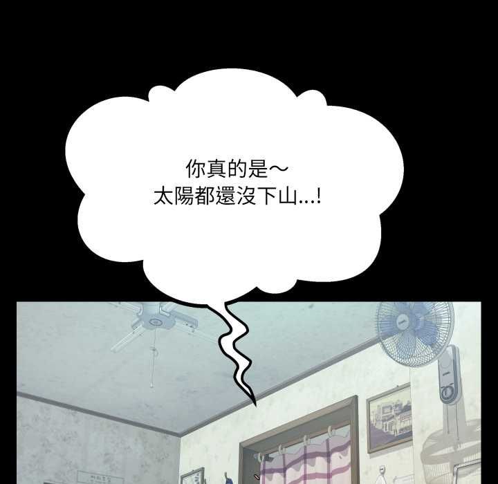 房间裏的心跳第33話