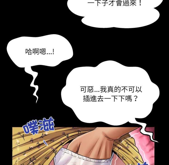 房间裏的心跳第33話
