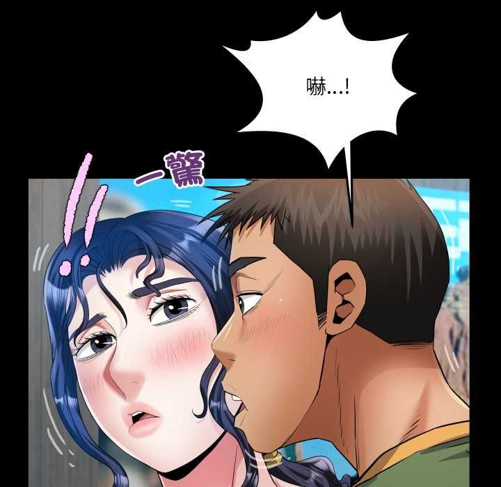 房间裏的心跳第33話