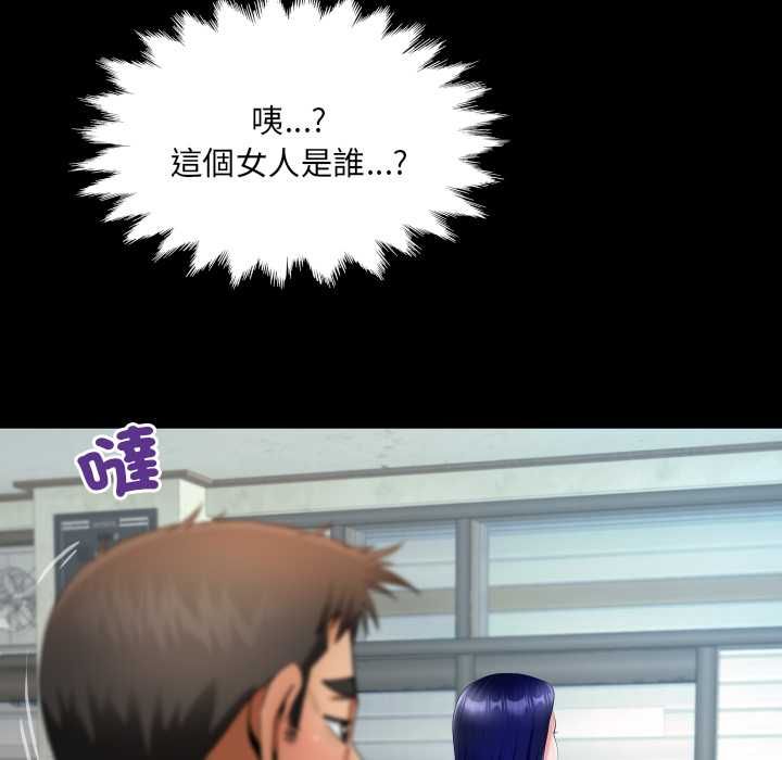 房间裏的心跳第33話