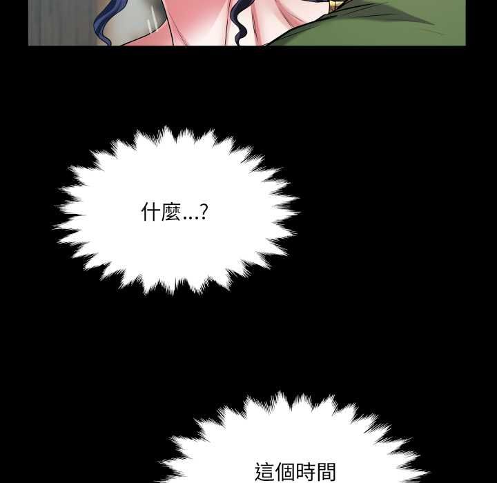 房间裏的心跳第33話