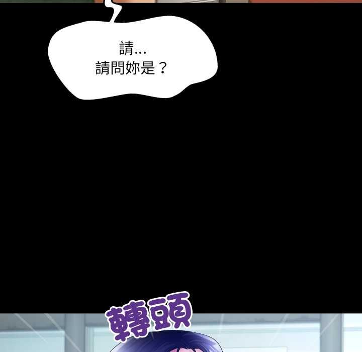房间裏的心跳第33話