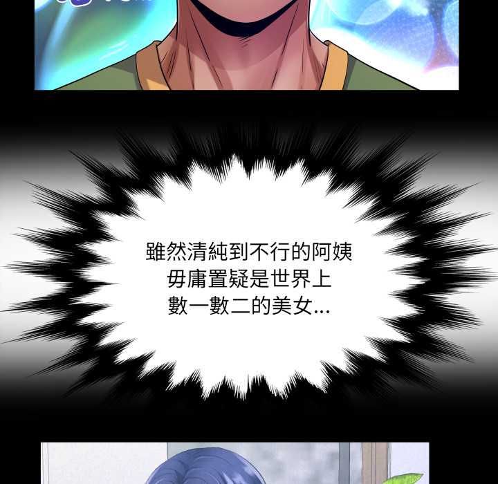 房间裏的心跳第33話