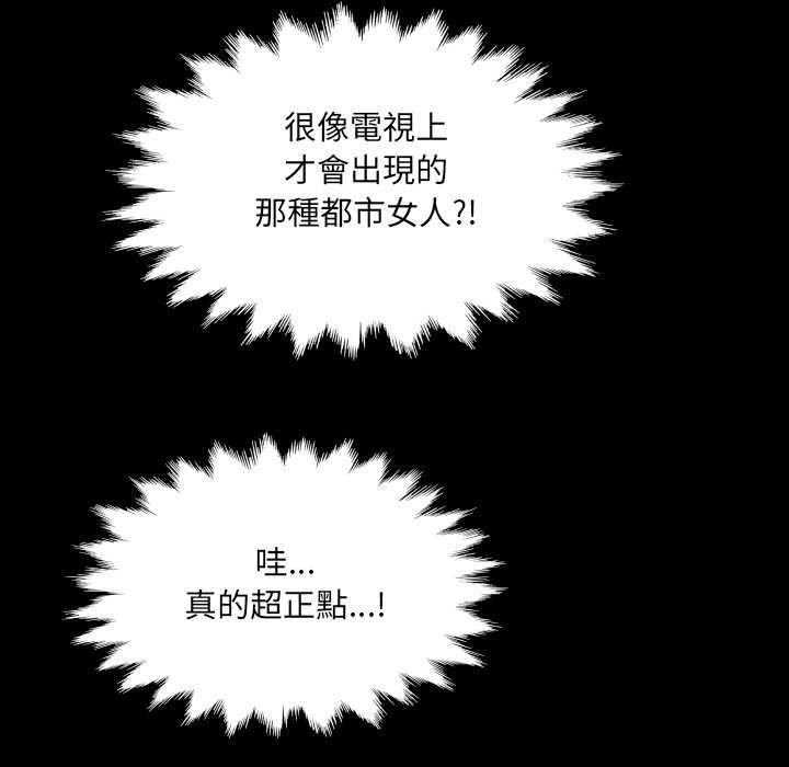 房间裏的心跳第33話