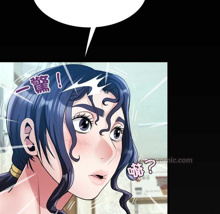 房间裏的心跳第33話